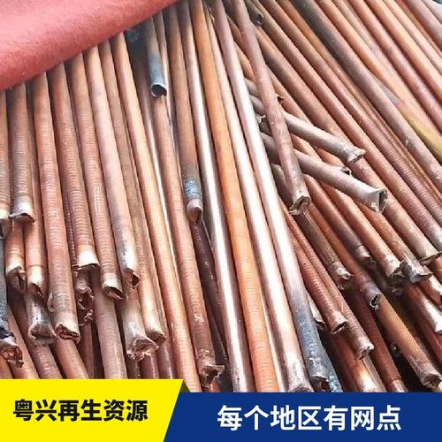 废铜上门回收-肇庆紫铜黄铜今日价 废旧电缆收购 粤兴再生资源 - 爱企